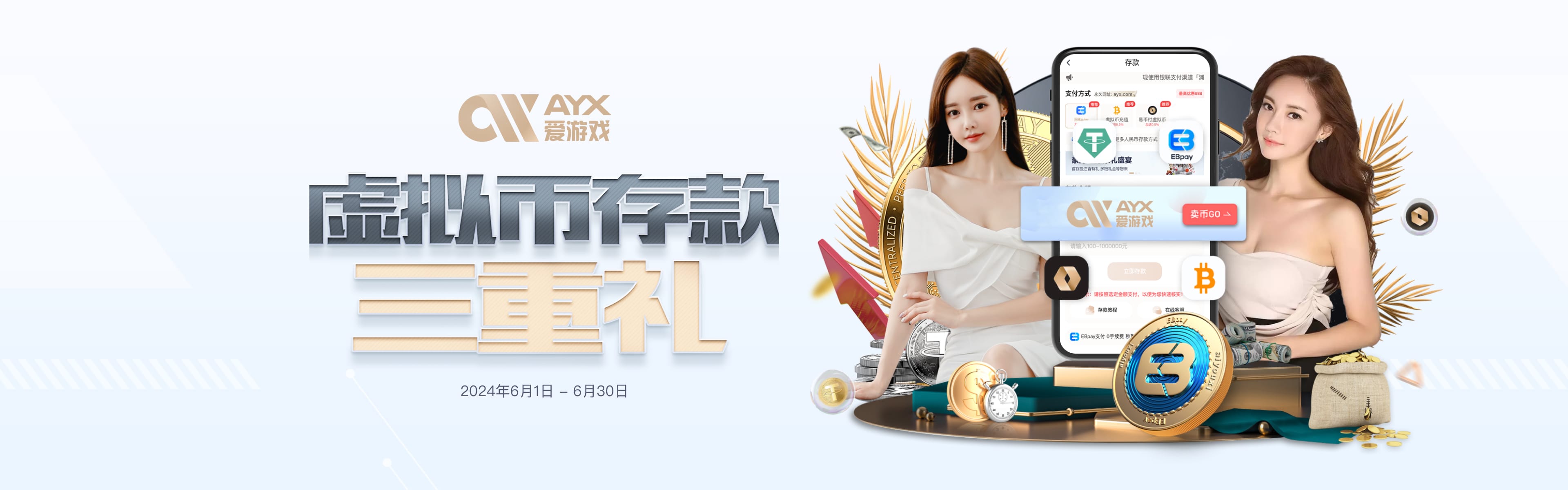 爱游戏(ayx sports)中国官方网站