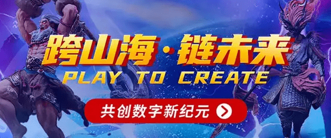 关于OP正式对外宣布与182携手，开启元宇宙新纪元！，引爆行情的信息-爱游戏入口