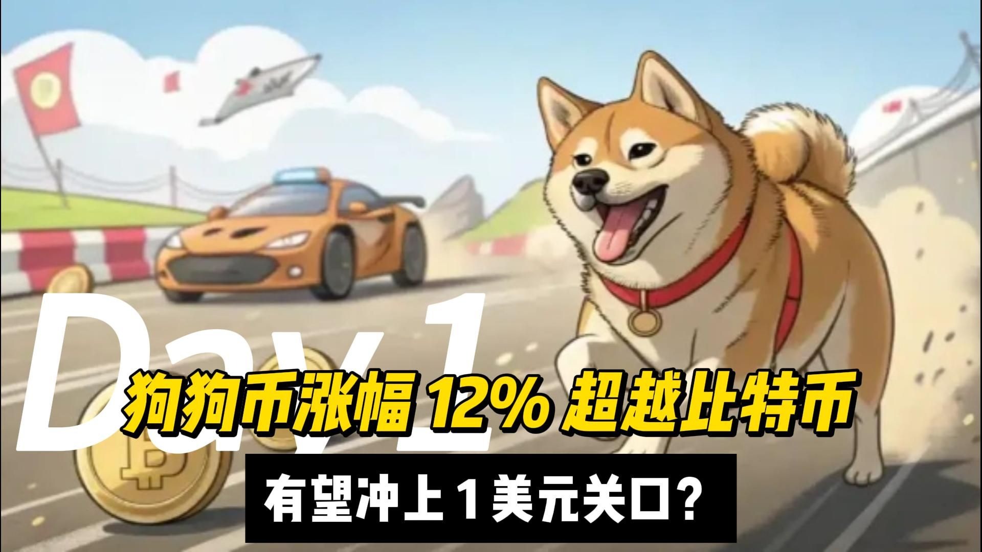专家称SOL将在年底冲破狗狗币美元，引发引发关注，投资者瞩目的简单介绍-爱游戏下载