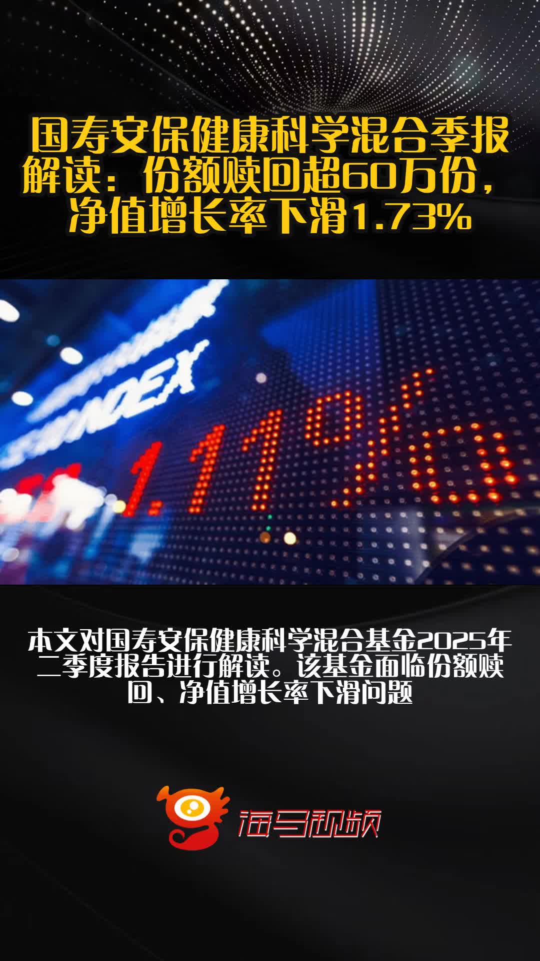 SOL遭遇大幅下滑超441%，投资者恐慌性抛售，投资者瞩目-爱游戏