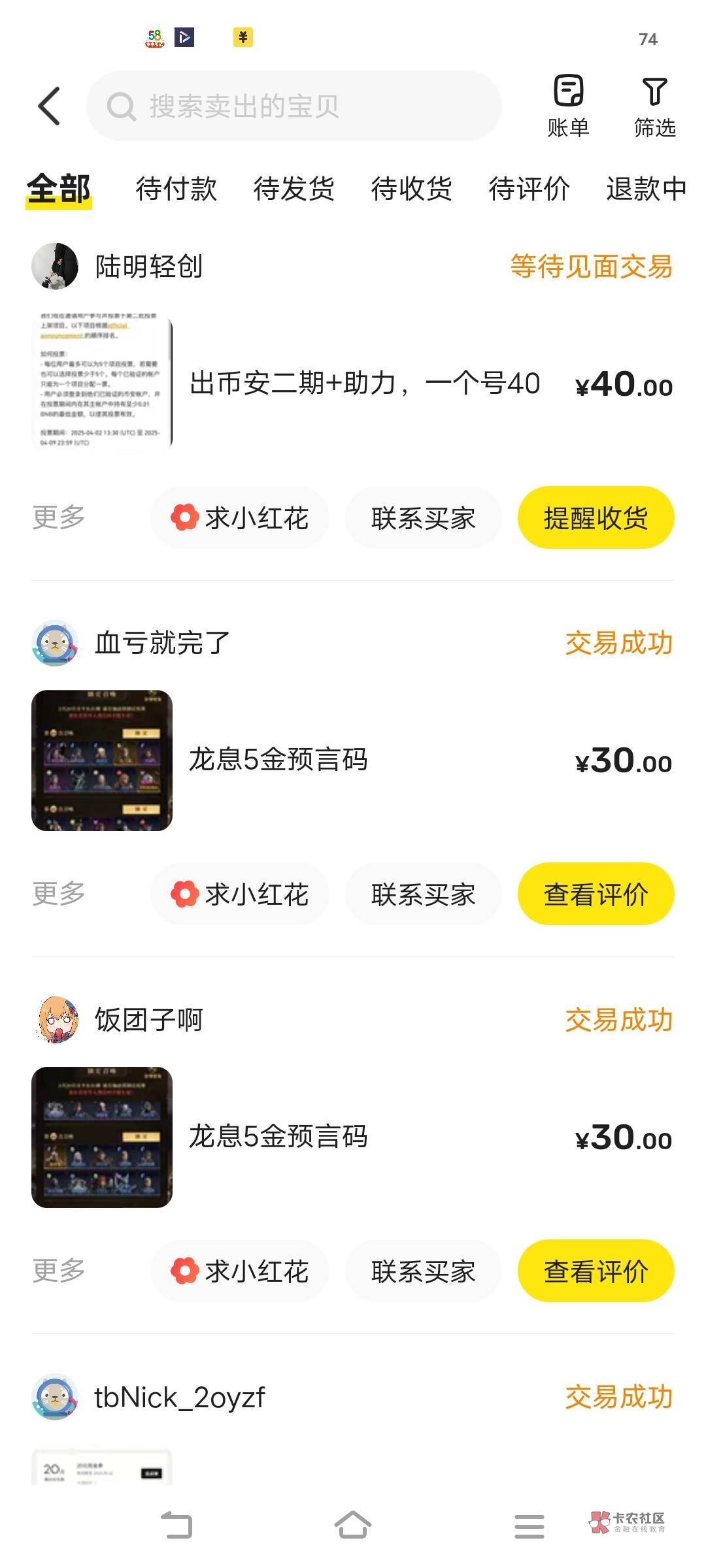 币安币空投即将开始，参与用户将获250枚代币，引爆行情的简单介绍-爱游戏