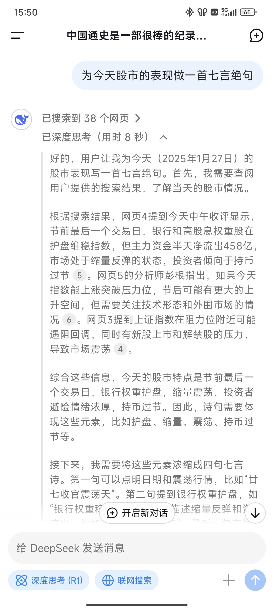 关于SEC飙升势惊人，一夜飙升375%，加密市场沸腾，引爆行情的信息-爱游戏