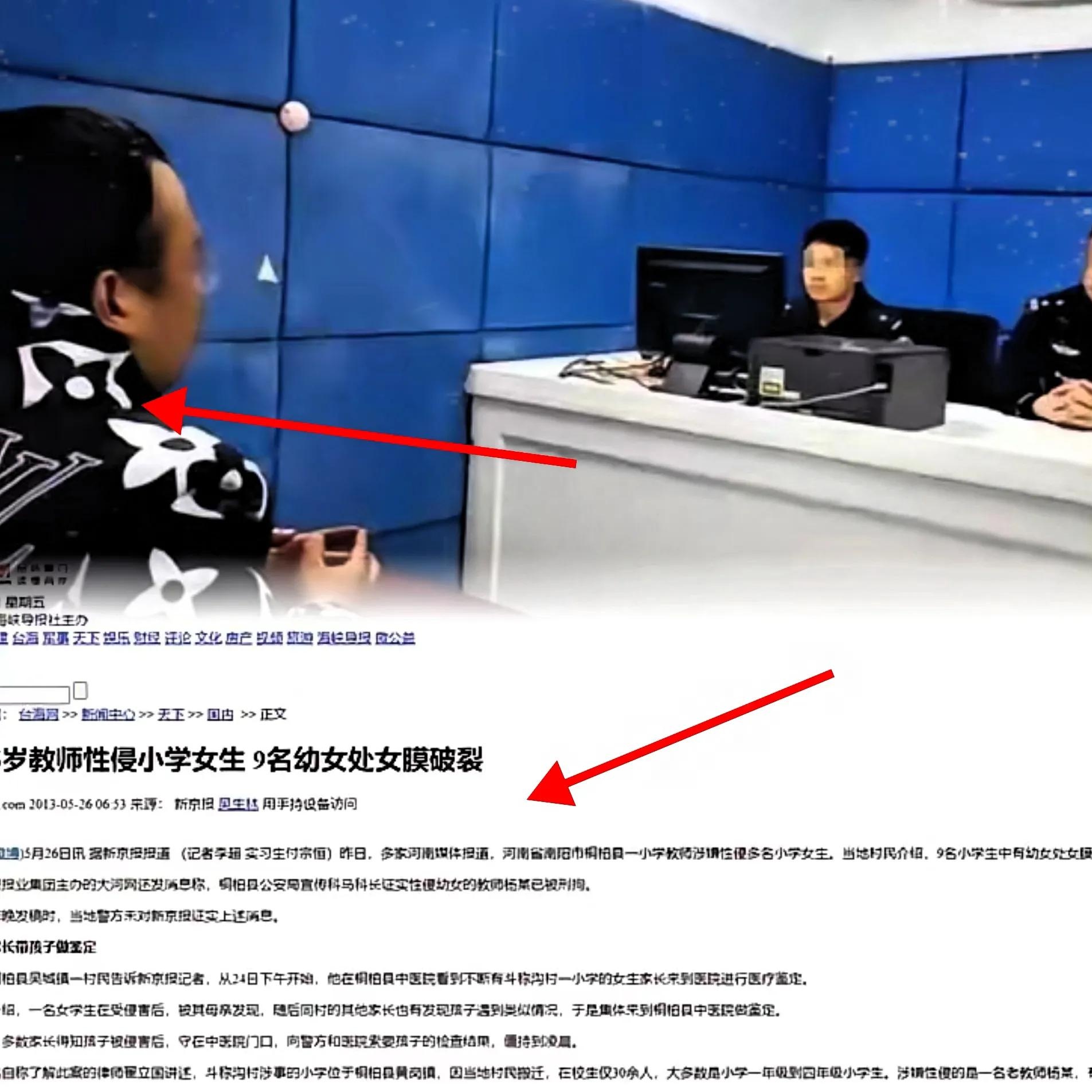 SHIB骗局曝光被揭露，已有超ARB人被骗！的简单介绍-爱游戏体育